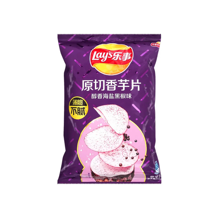 Lay's Real Taro Sea Salt & Black Pepper Flavor Chips, 60g