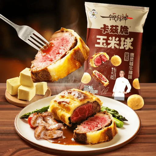 Want Want Beef Wellington Flavor Non-Fried Corn Puffs, 66g Want Want