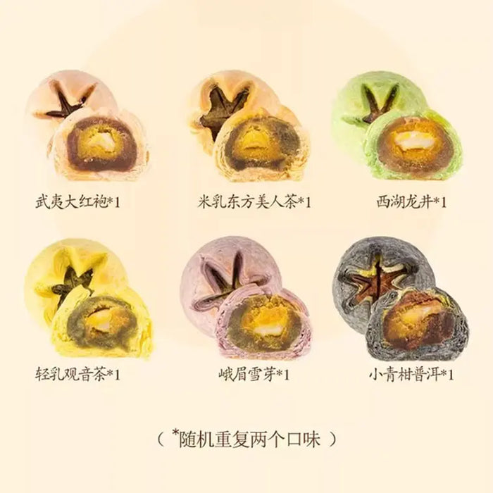 Wu Shi Elegant Poetry Mooncake Gift Box, Tea Flavor, 8pcs 16.93oz Wu Shi