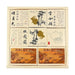 Wu Shi Mid-Autumn Mooncake Gift Box, Tea Flavor, 8pcs 16.93oz Wu Shi