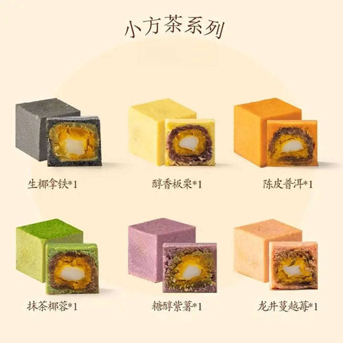 Wu Shi Oriental Charm Mooncake Gift Box, 12pcs 24.33oz Wu Shi