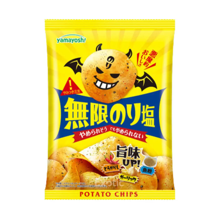 Yamayoshi Seaweed Salt Flavored Potato Chips, 50g Yamayoshi