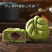 Yaoji Colorful Hearts Mooncakes Gift Box, 140g Yaoji