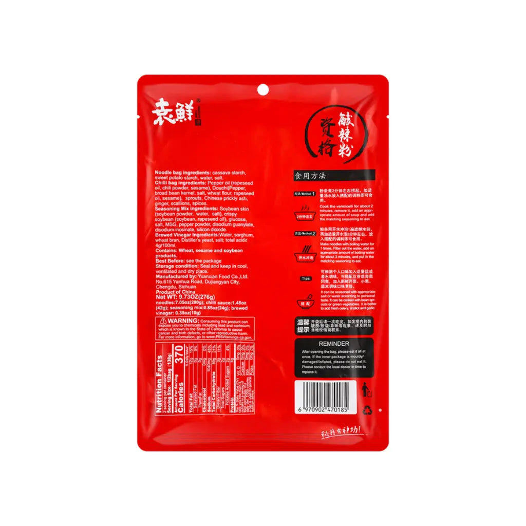 Yuanxian Authentic Sichuan Hot & Sour Rice Noodles, 276g — Exotic