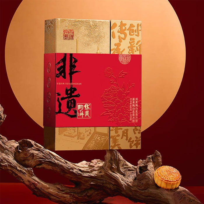 Huamei Intangible Cultural Heritage Classic Mooncake Gift Box, Yolk Pure White Lotus Paste Flavor, 6Pcs