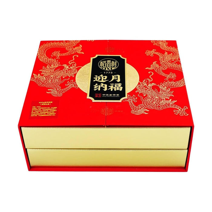 Assorted Mooncake and Egg Yolk Shortcake Gift Box - Traditional Beijing style, 9 Flavors, 16 Pieces