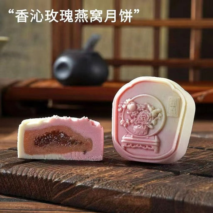 Yaoji Four Flavor Flowing Hearts Mooncakes, 300g