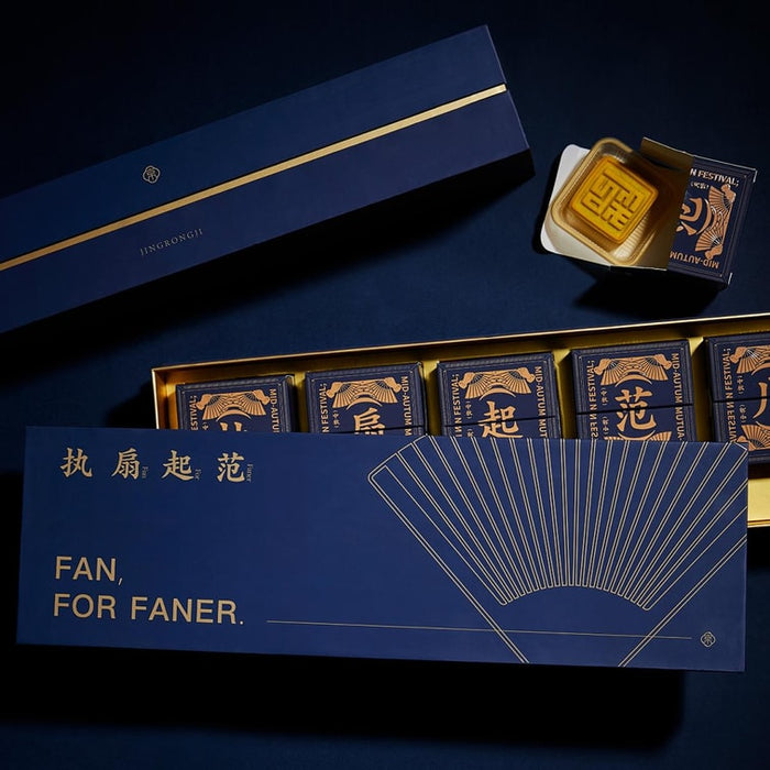 WANSHOUZHAI Fan Style Mooncake Gift Box 10pcs