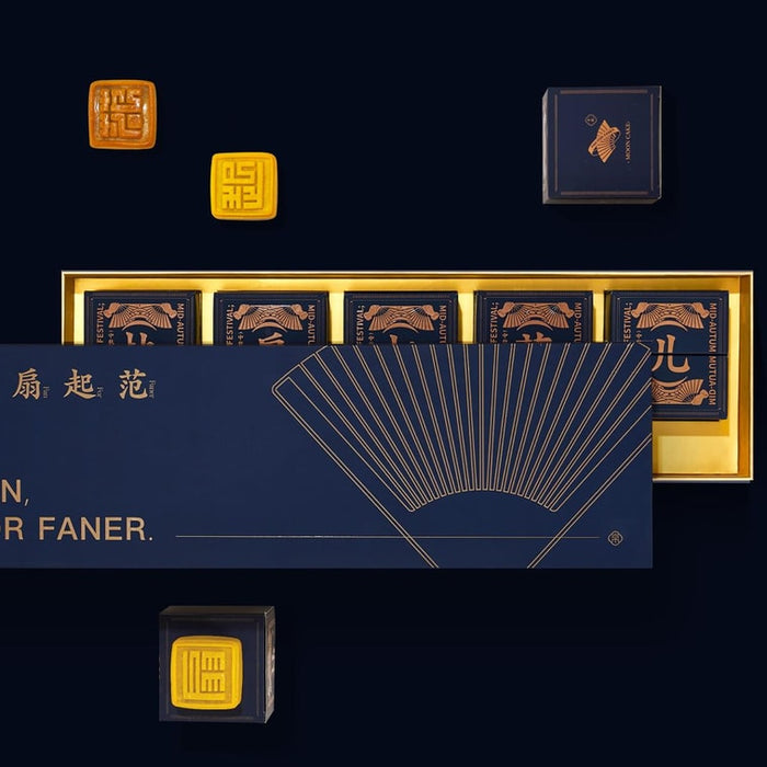 WANSHOUZHAI Fan Style Mooncake Gift Box 10pcs