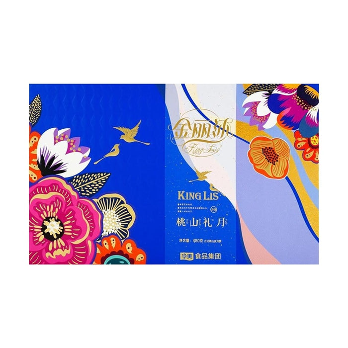 Huamei Taoshan Moon Cake Gift Box Chocolate, Taro, Chestnut, Matcha, Red Wine Cranberry) 8pcs